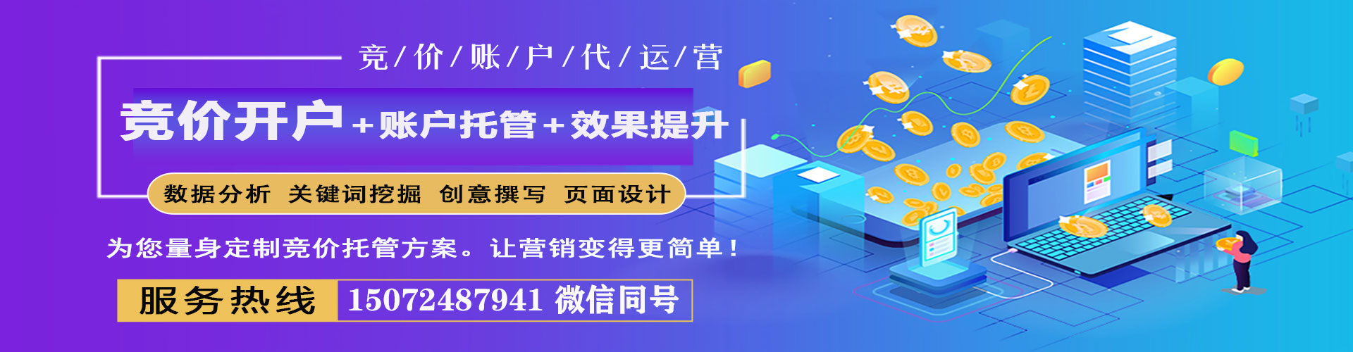 海西信息流怎么做