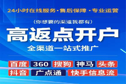 案例分析：百度竞价托管外包助力品牌崛起