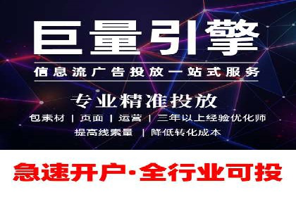 图片信息流广告的视觉设计与用户心理分析案例