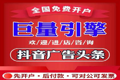 探索百度竞价代运营的未来趋势与发展方向